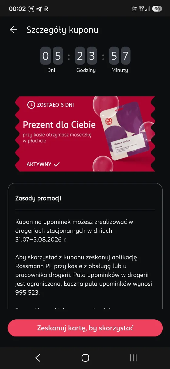 Отримайте безкоштовну маску для обличчя у Rossmann