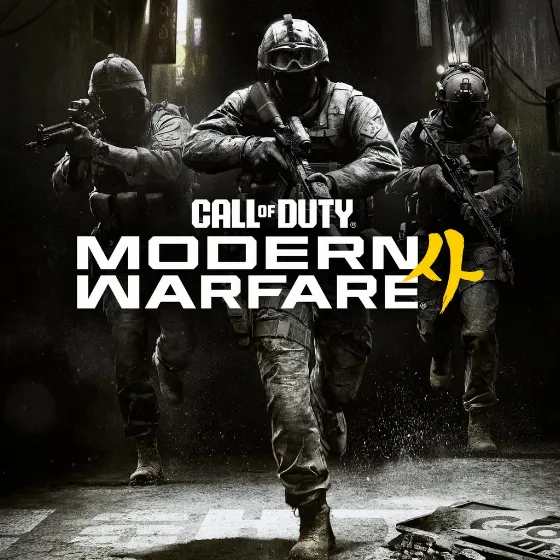 Бесплатный доступ к открытой бете Call of Duty: Modern Warfare 4 с 28 августа