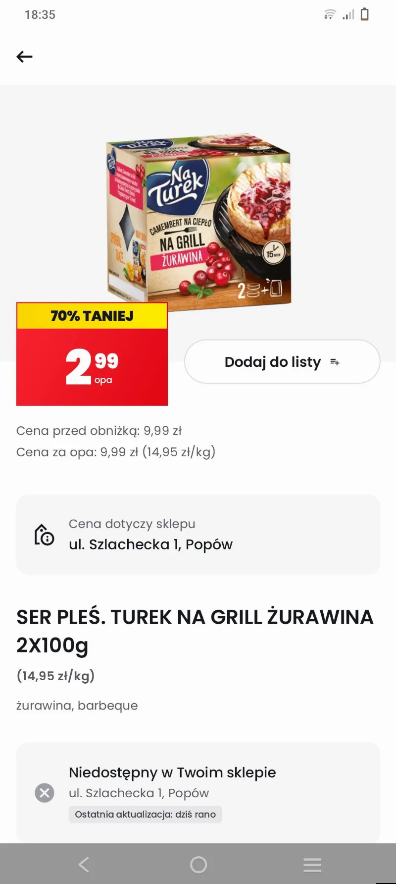 Сир Камамбер для гриля за 2,99 zł у Biedronka