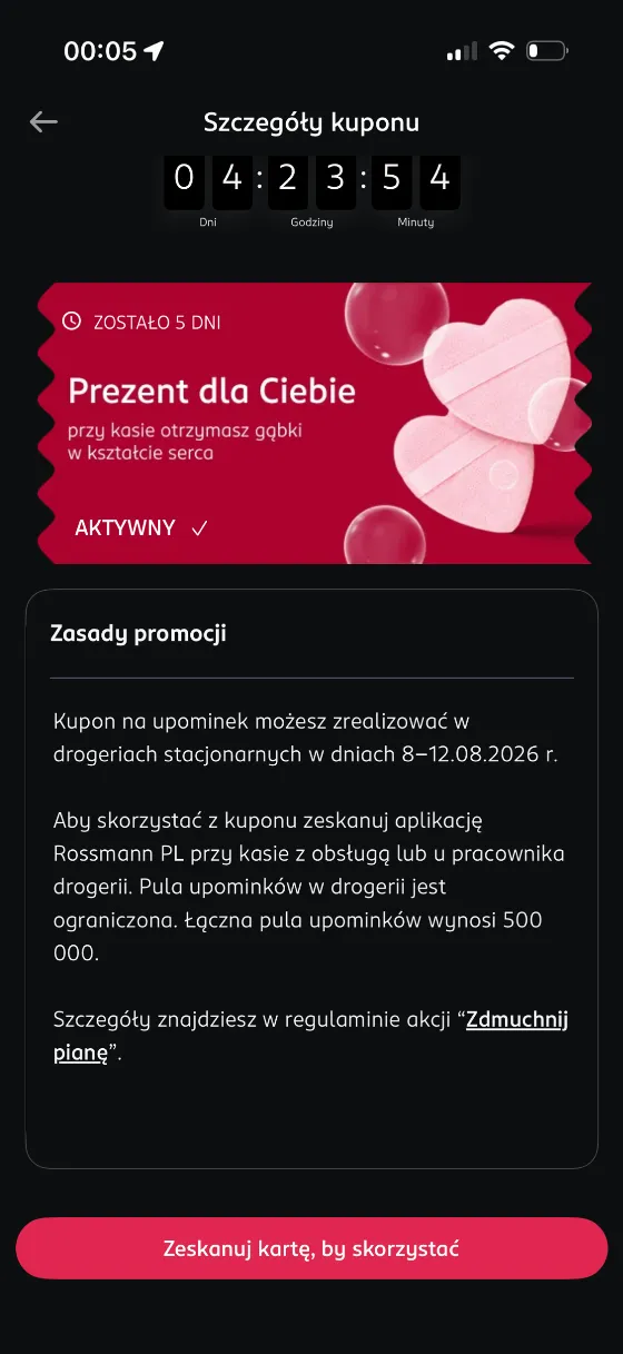 Получите бесплатные губки для макияжа в Rossmann