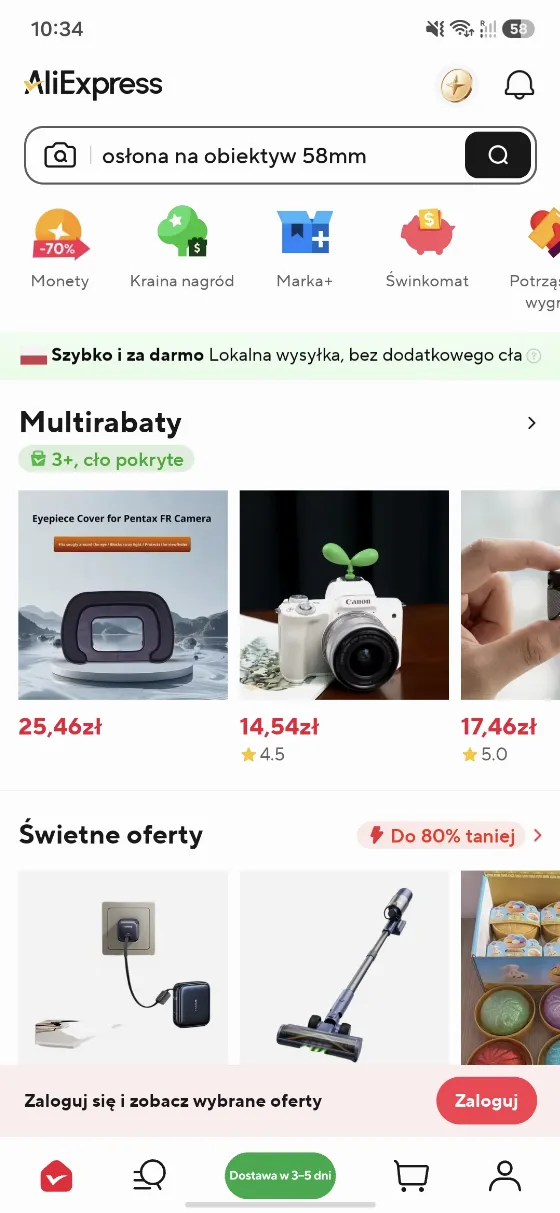 Скидки и покрытие пошлины на AliExpress