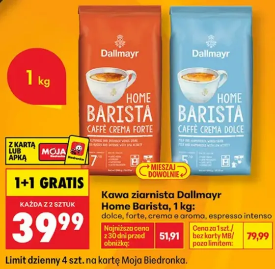 Кава в зернах Dallmayr Home Barista, 1 кг 1+1 безкоштовно у Biedronka
