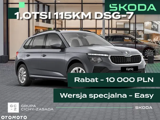 Skoda Kamiq 2026 года за 87 600 PLN в OTOMOTO