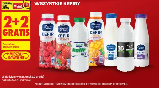 Все кефиры 2+2 бесплатно в Biedronka