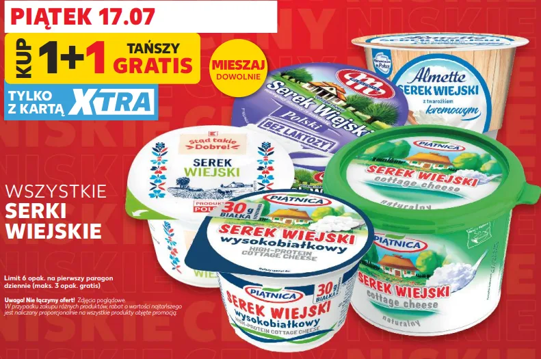 Всі сирки 1+1 безкоштовно у Kaufland