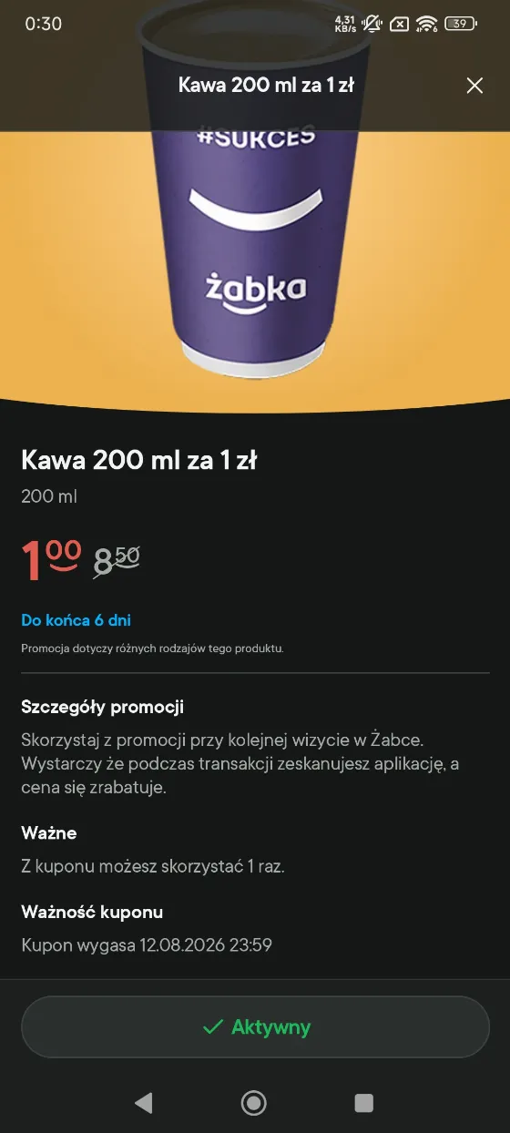 Кофе 200 мл всего за 1 zł в Żabka