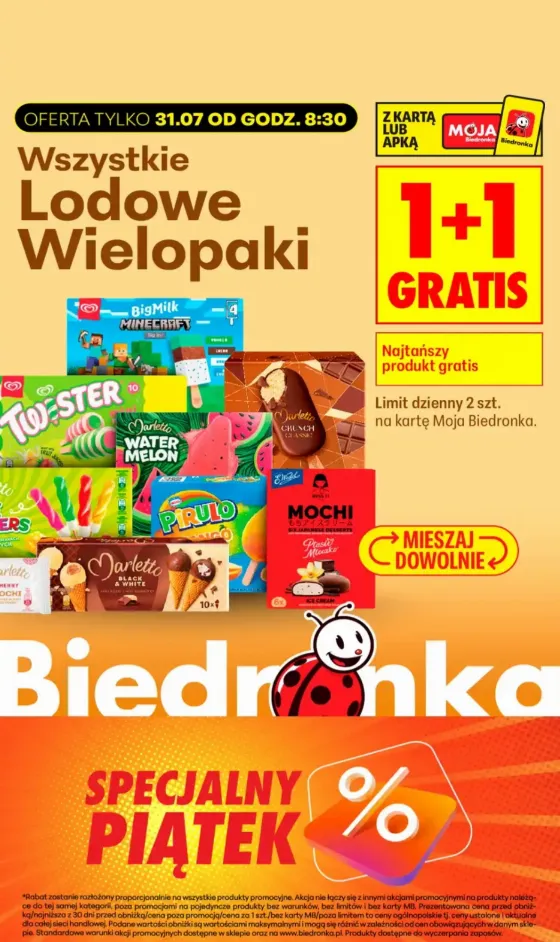 Все ледяные многопаки 1+1 бесплатно в Biedronka