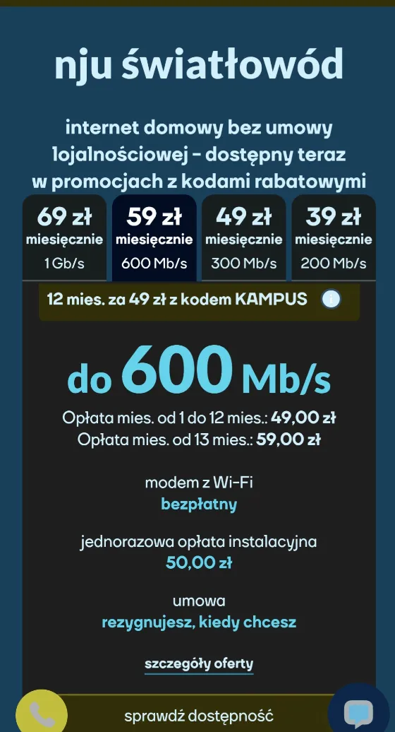 NJU Świатловод 600 mb/s по цене 300 mb/s на 12 месяцев — без договора